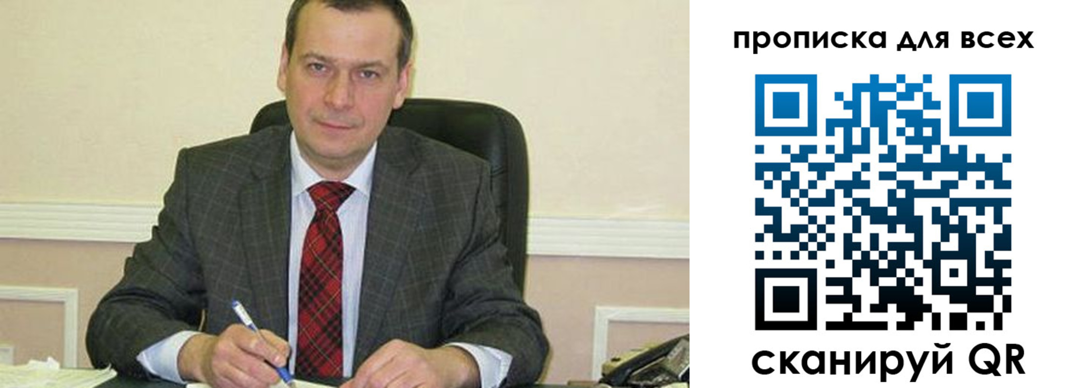 временная регистрация надежно в Шарыпово