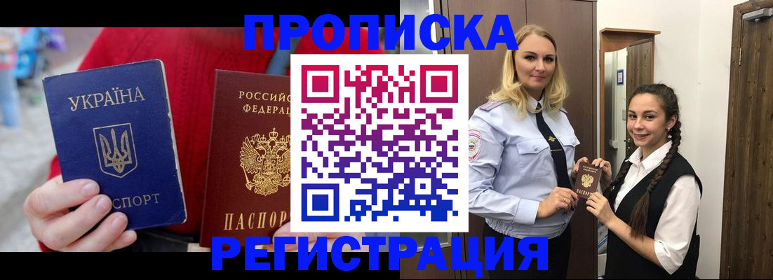 найти адрес прописки в Шарыпово